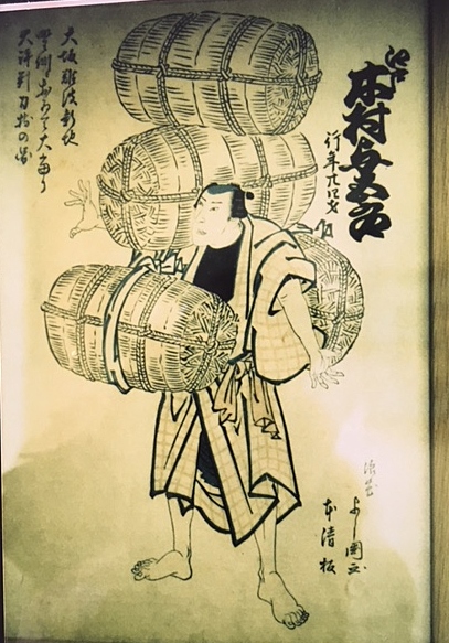 Toyokawa Yoshikuni, Japon, époque d'Edo