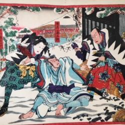 Utagawa Kuniyoshi, livre illustré, Japon, Epoque d'Edo