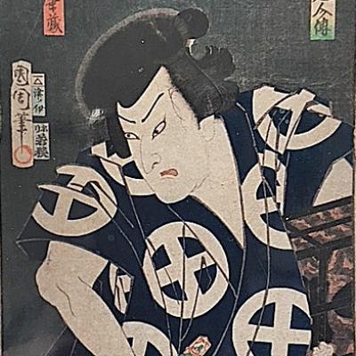 Utagawa Toyokuni, Portrait d'acteur, Japon, époque d'Edo