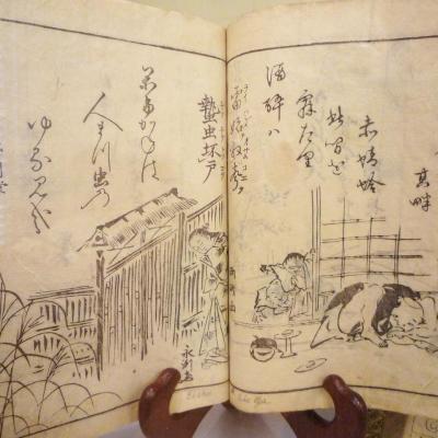 Recueil illustré, Japon, époque d'Edo