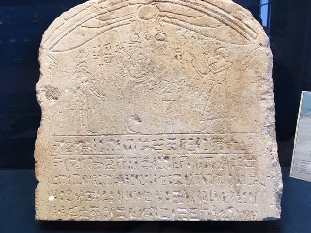Stèle de Pa-di-Imhotep - Epoque Ptolémaïque, IIè siècle av. J-C
