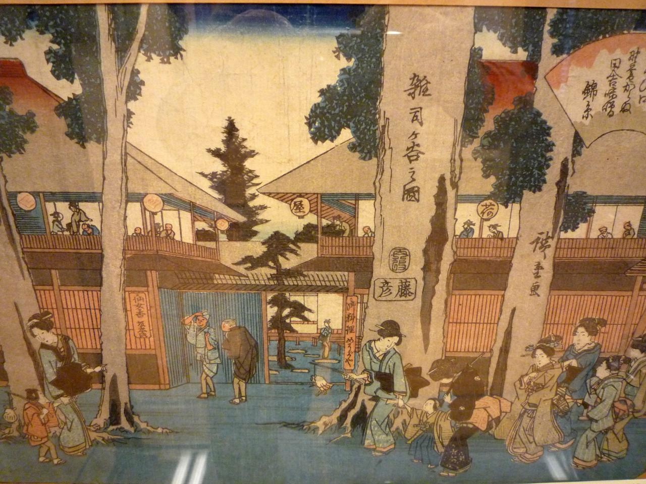 Utagawa Hiroshige, Japon, Epoque d' Edo