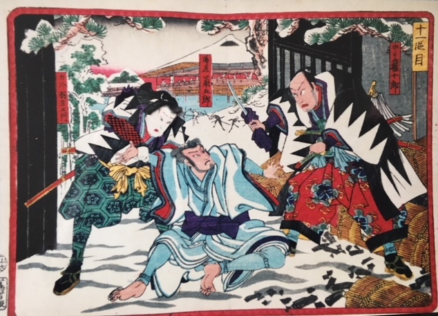 Utagawa Kuniyoshi, livre illustré, Japon, époque d'Edo