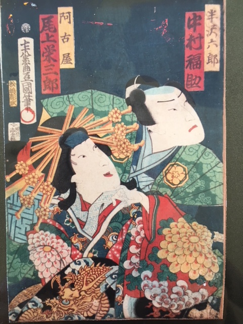 Utagawa Toyokuni, Japon, époque d'Edo