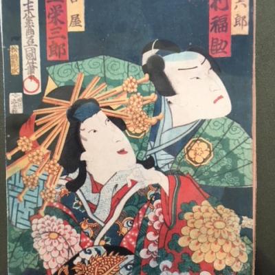Utagawa Toyokuni, Japon, époque d'Edo