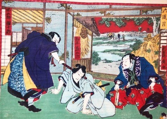 Utogawa Kuniyoshi, livre illustré, Japon, époque d'Edo
