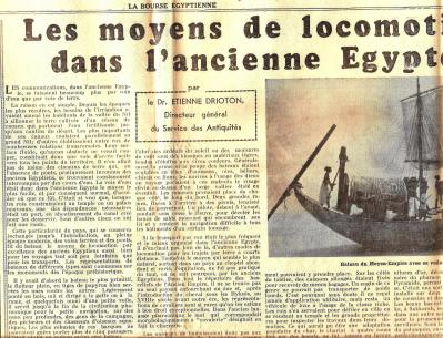 La bourse egyptienne 5 dec 1950